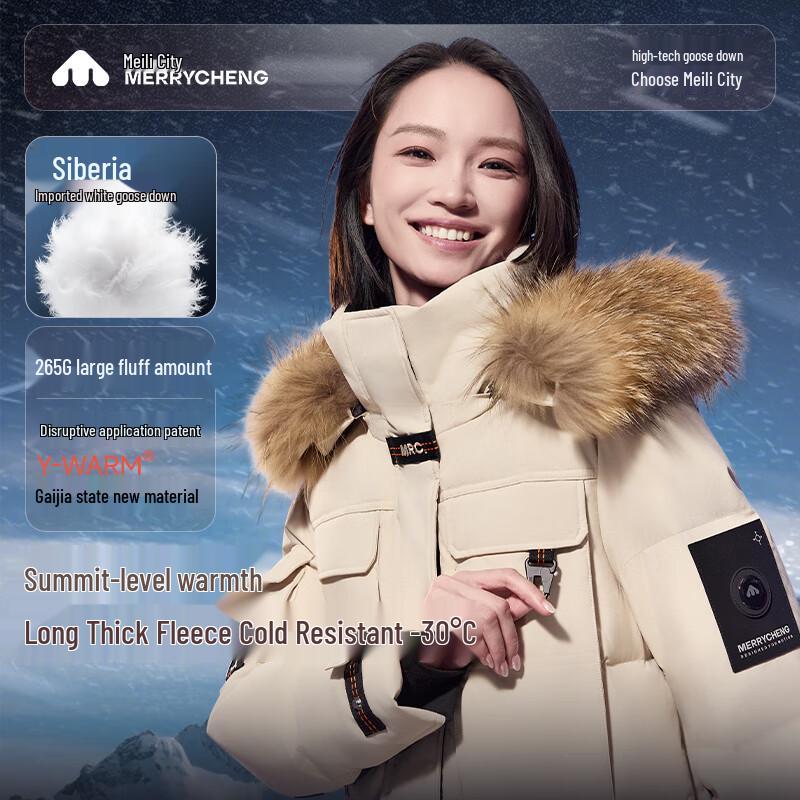 Meili City Women's Long Goose Down Jacket M561WYR009