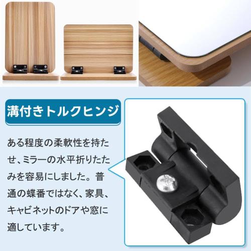 Set of 8 Torque Hinges, Stop, Flat Hinges, Mini Torque Hinges, Damper Hinges with Groove, Foldable, Adjustable Flat Torque Hinges, Position Control, D