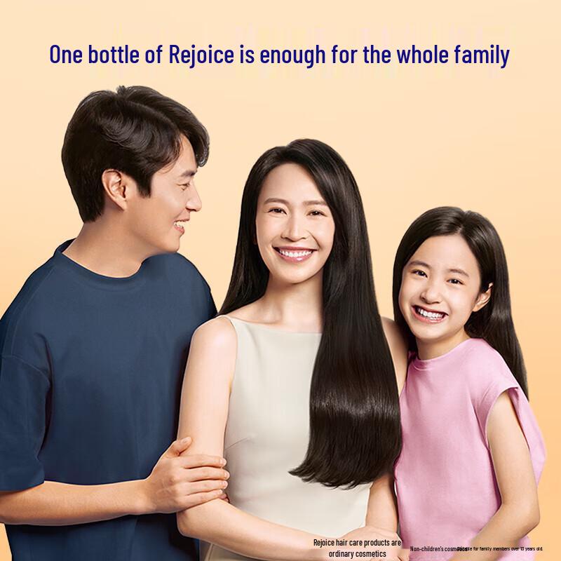 Rejoice Essence Smooth Anti-Dandruff Shampoo