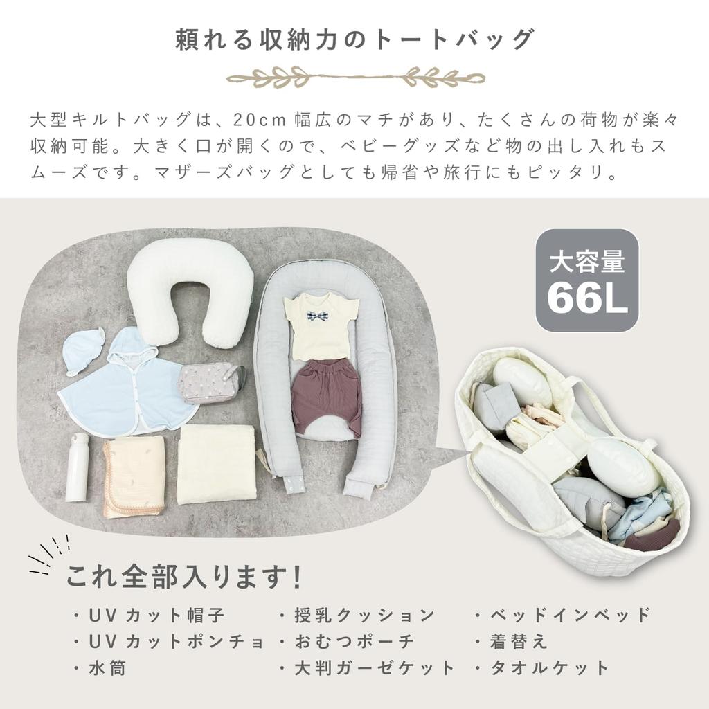 LILIANA Large Quilted Tote Bag, Washable, Perfect for Daycare, Preschool, Travel, and Homecoming (Gray)