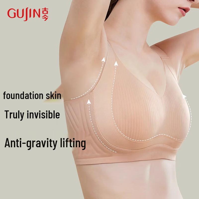 GUJIN Seamless Minimizer Full Cup Bra 85DE