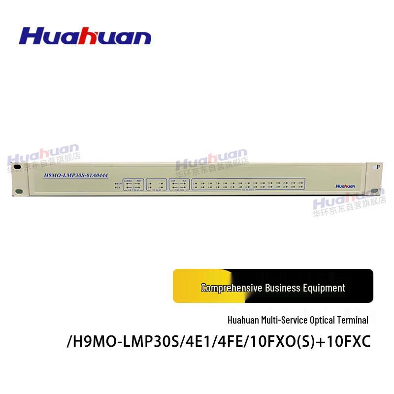 Huahuan Multi-Service Optical Terminal Unit