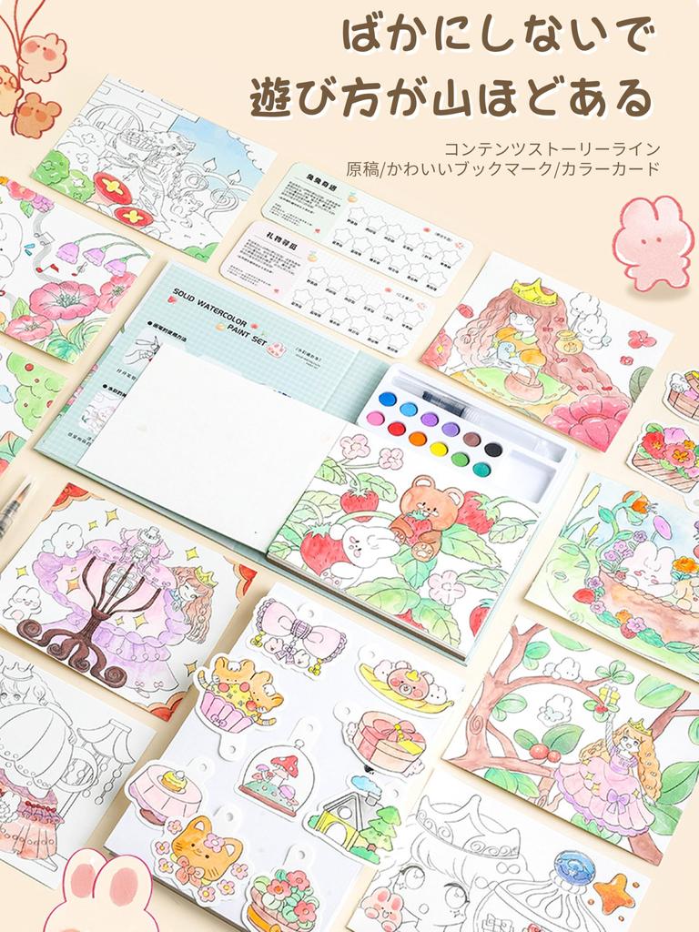 AAGWW Easy Drawing Water Coloring Book for Multiple Play Includes Solid Cardboard To Prevent Ink and DIY for Elementary School Great Gift Forest Kids,