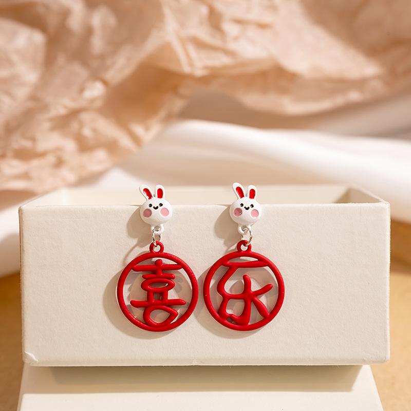 Natal Year Rabbit Earrings Red Festive Holidays Chinese Style Autumn And Winter Earrings Cartoon Earrings Female