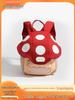 2025 Cute Mushroom Toddler Backpack - New Year Gift for Boys & Girls