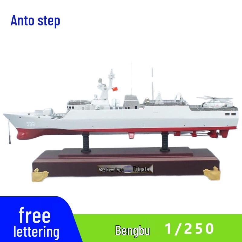 Коллекция моделей китайских военно-морских кораблей Antuobu