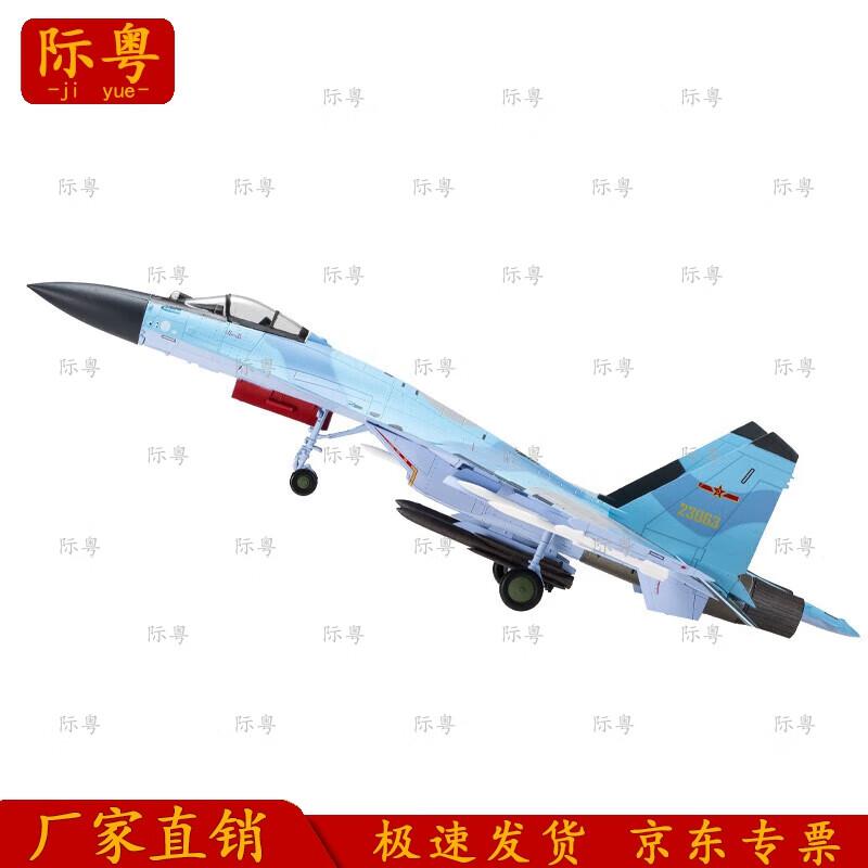 Su-35 Fighter Jet Model (1:72 Scale)