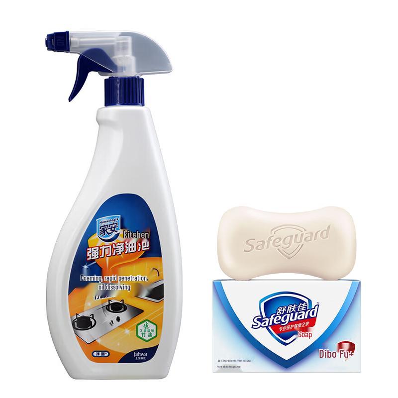 

Safeguard Pure White Soap & Jia an Kitchen Oil Cleaner Bundle