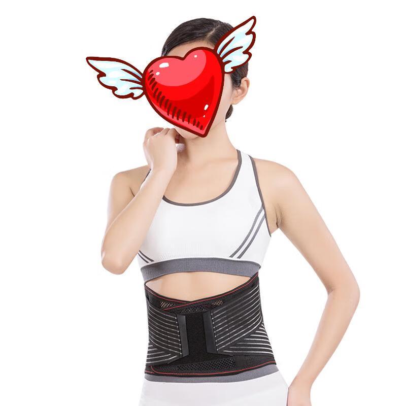 Laipeshi Breathable Steel Plate Lumbar Support Belt