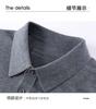 Knitted Breathable Spring/summer Men's Short-sleeved T-shirt with Mulberry Silk and Cashmere