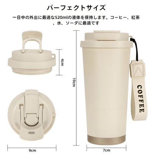 MYEEDA Medical-Grade 316 Stainless Steel Tumbler with Lid and Straw, Spill-Proof, 520ml, Easy-to-Wash, Large Capacity, Vacuum Insulated, Stainless Ste