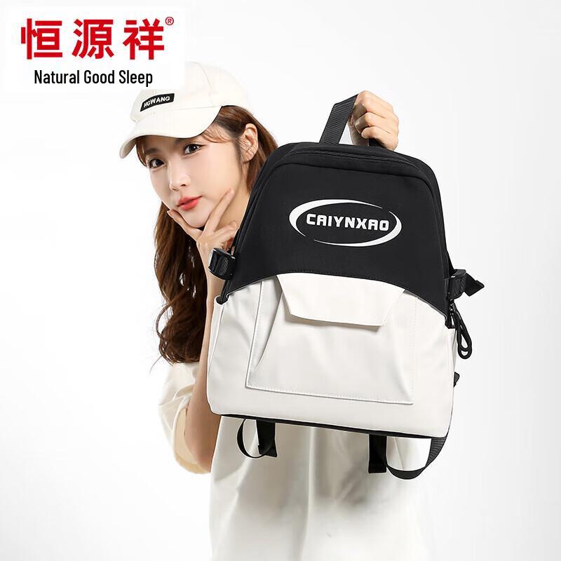 Hengyuanxiang Casual Lightweight Backpack