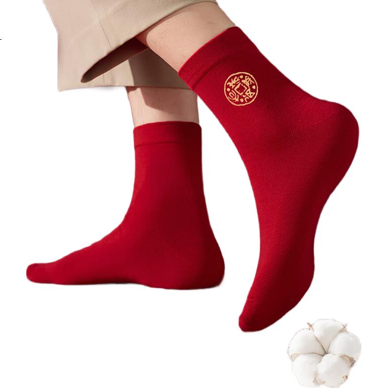 MiiOW 5 Pairs Men's Red Cotton Mid-Calf Socks Snake Year Festive Gift New Year Lucky Socks Long Socks for Men
