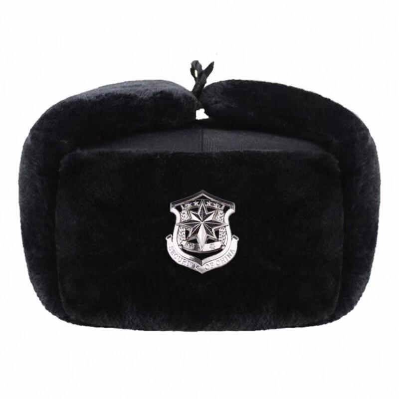 

Men s Winter Security Lei Feng Hat