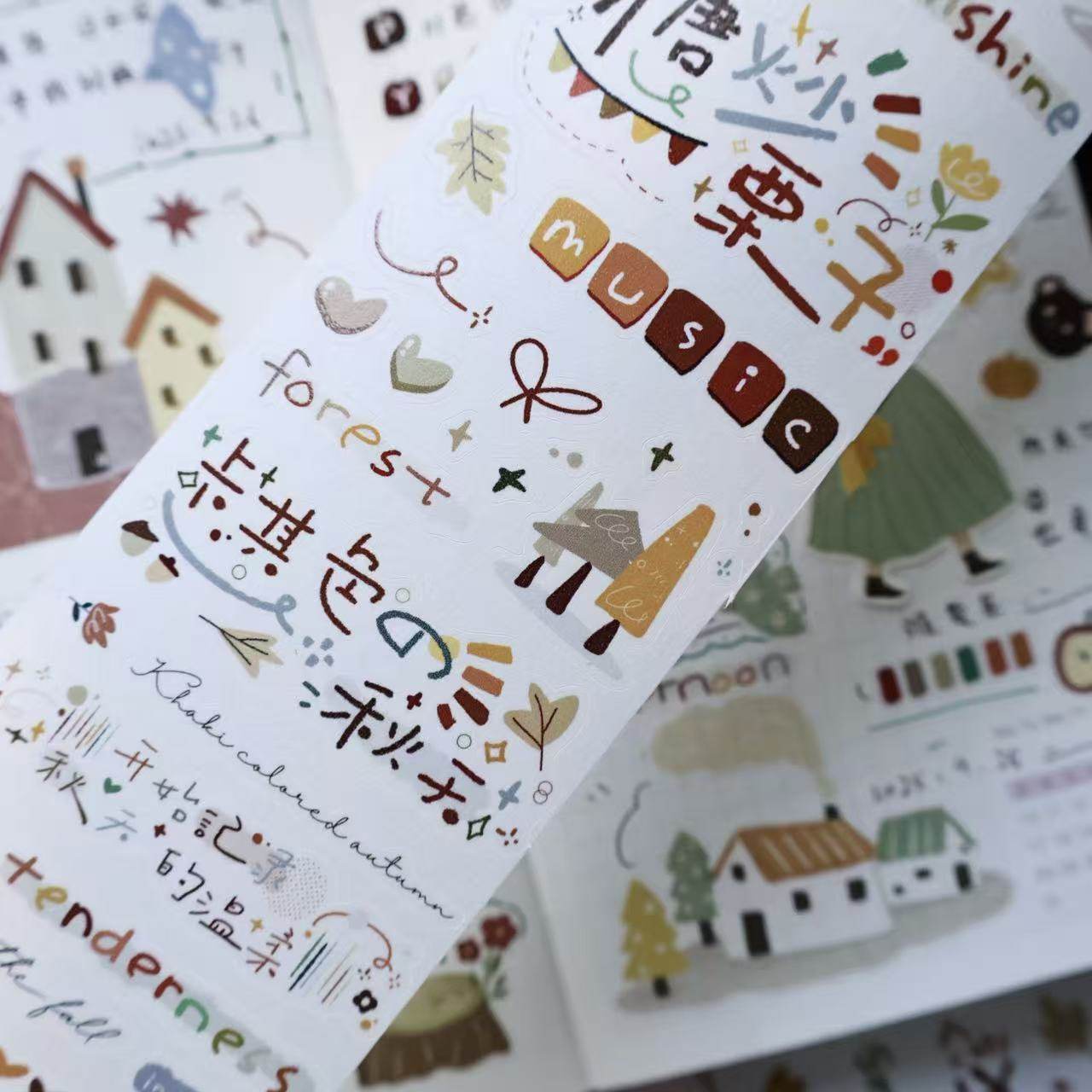 

Yi er No. 2 Store Phase 5 New Light Retro Salt [Warm Autumn HSet] PET Washi Tape pre die cut Die