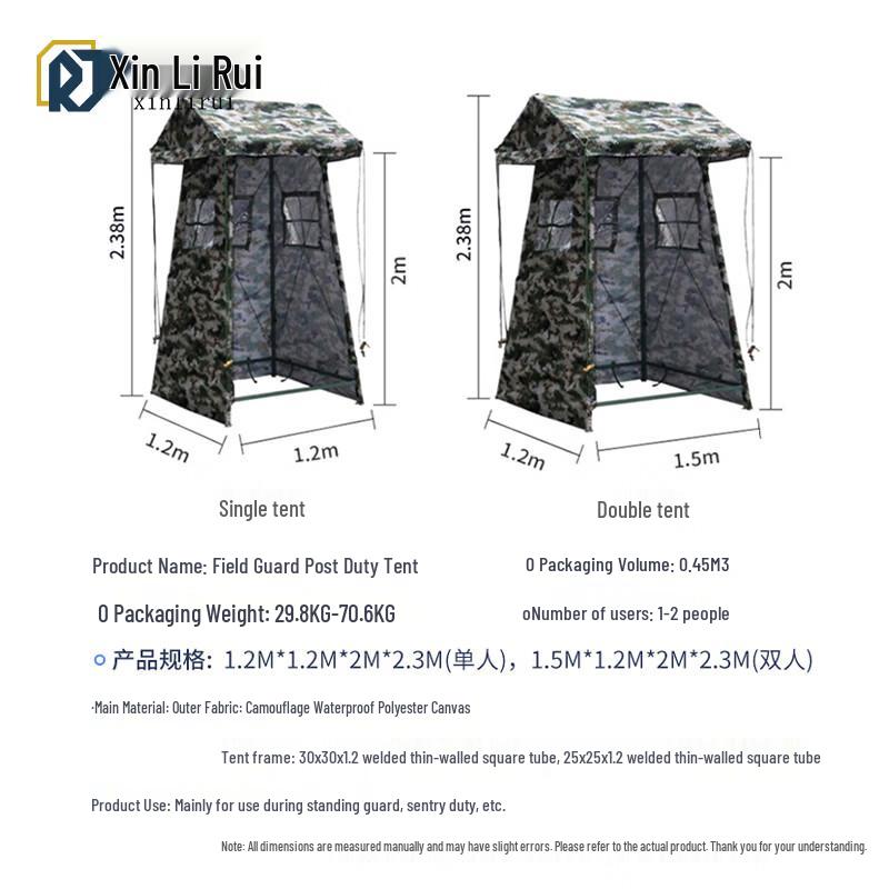 Xinliru Outdoor Rainproof Guard Post Tent