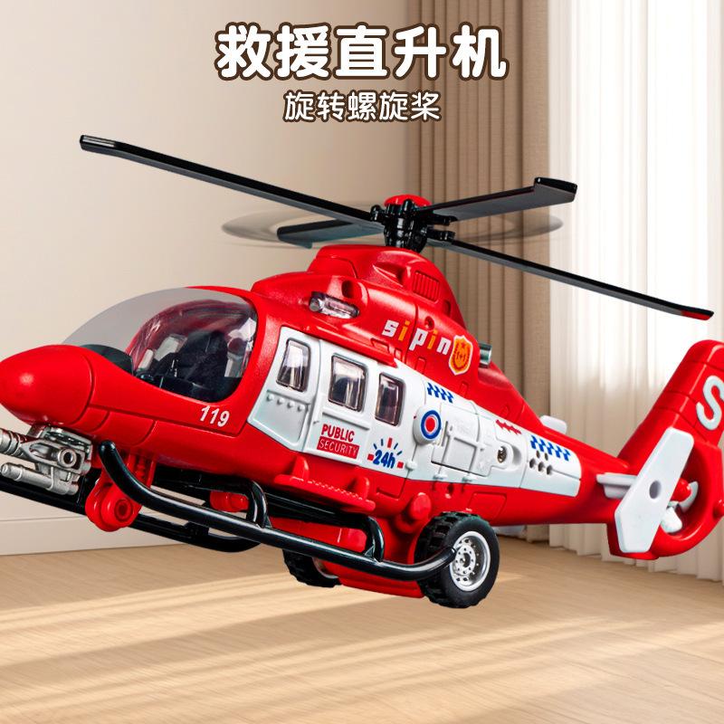 Large Rescue Helicopter Model With Light Sound Kids Educational Toy