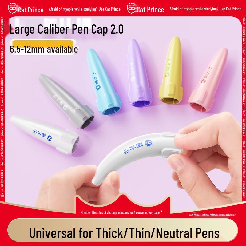 Cat Prince Children s Writing Aids & Accessories