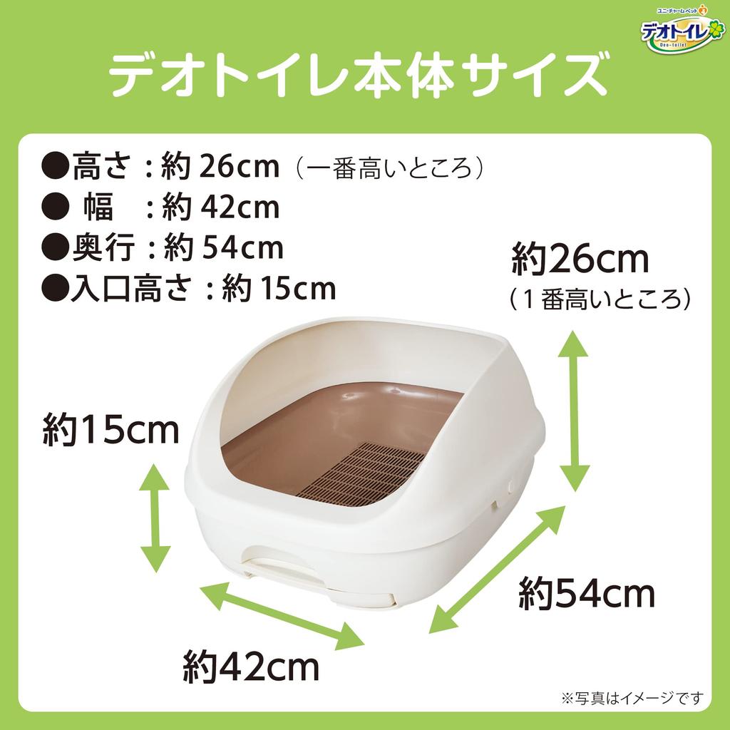Deo Toilet Half Cover Body Set Ivory
