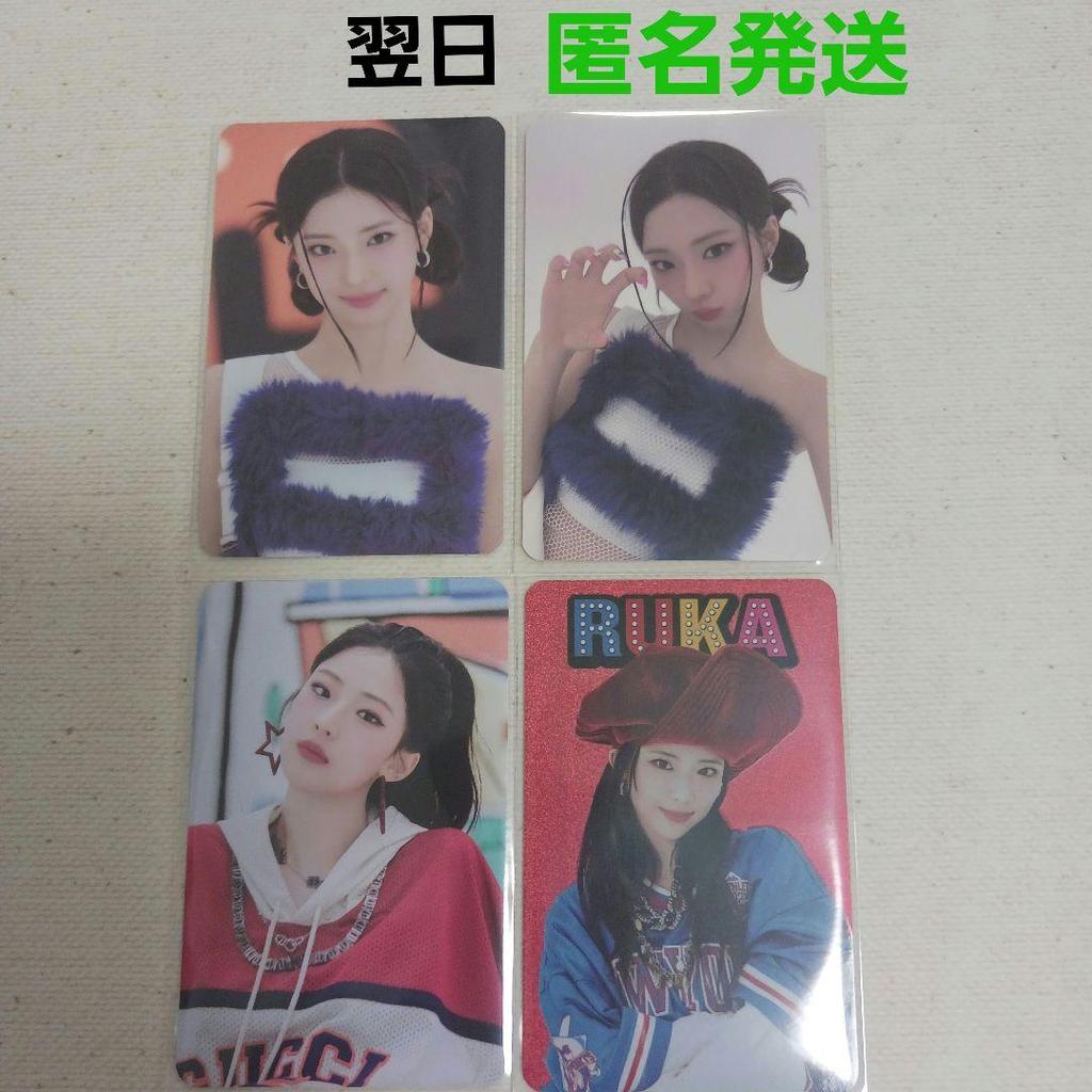 [USED] BABYMONSTER Babymonsoul Luca Trading Card Bulk Pack Semi-Complete