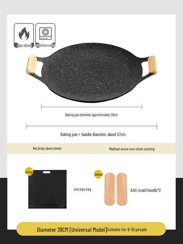 ZISIZ Korean BBQ Grill Pan