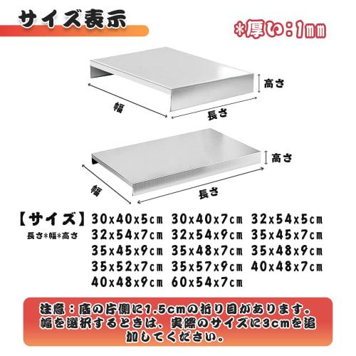 KUZRZNH Gas Stove Cover, Range Cover, Stainless Steel Material, Dustproof, Non-Slip, Durable, Multifunctional, Induction Cooker Bracket, Item Storage