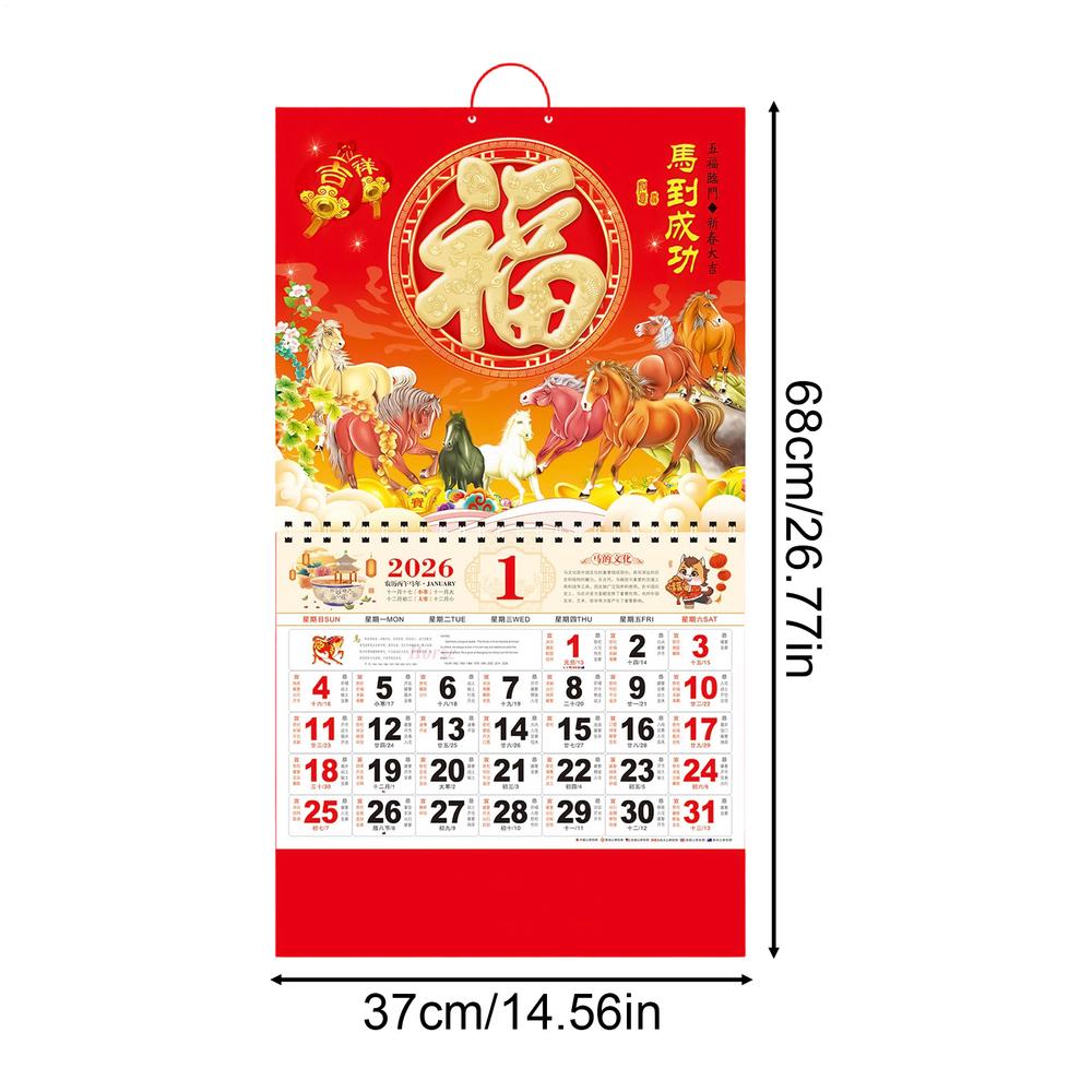 

2026 Wall Calendar Paper Planner Organizer Chinese Calendar Planning For Office School Classroom Family Dorm Room Home Chinese