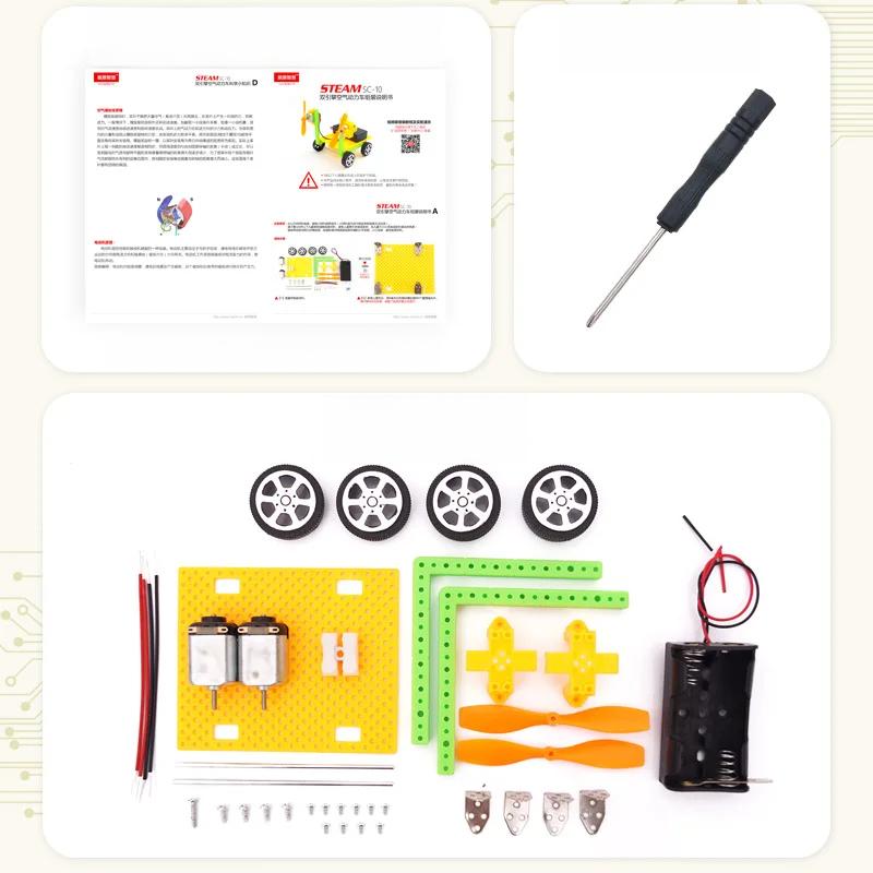 Wind Power Car DIY Electronic Kit Technology Science Toys Baby Child Educational Wind-powered Motor Robot G122