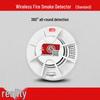 SANSHENG Wireless Smoke & Fire Detector