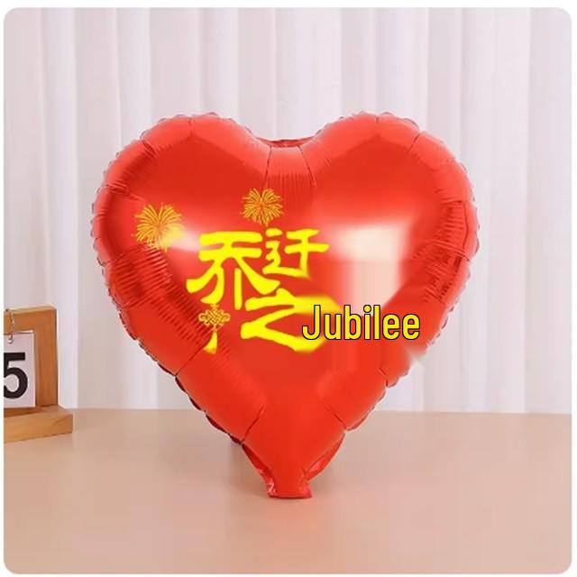18" Heart-Shaped Foil Balloon for Weddings & Valentine's Day Celebrations