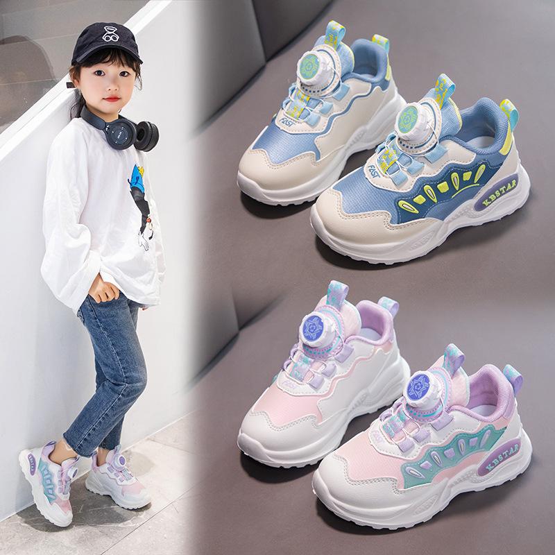 Spring and Autumn Fashion Versatile Platform Running Shoes Boys and Girls Rotating Button Leather Basketball Shoes Casual Sports Children