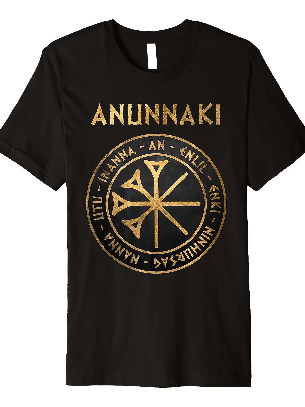 Premium T-Shirt Featuring The Anunnaki, Ancient Deities of Mesopotamia XXL