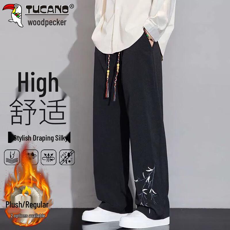 

TUCANO Men s Embroidered Wide-Leg Casual Pants XL