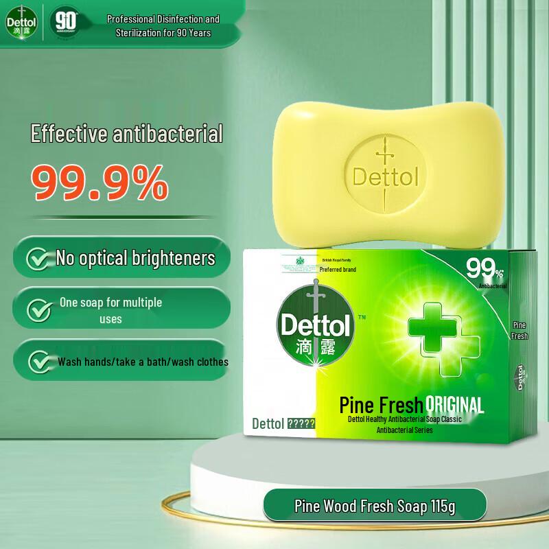 Dettol Antiseptic Bar Soap