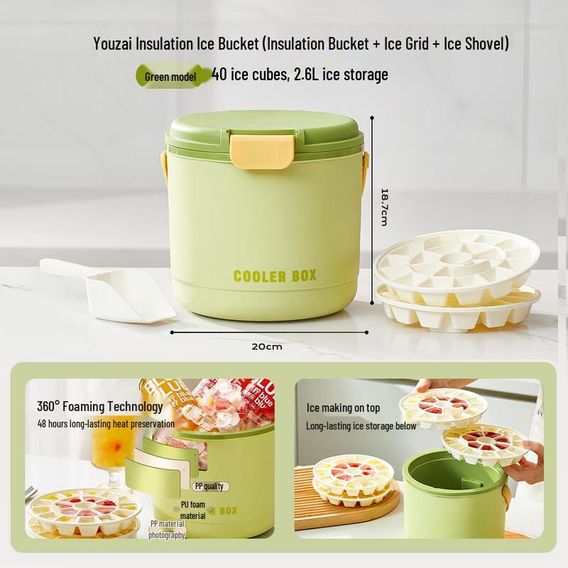 LISM 4L Portable Press Ice Cube Maker & Cooler Bucket