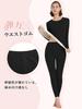 THREEGUN Warm Innerwear and Leggings for Winter Size Women's Set, Heattech, Fleece-Lined Tights, Loungewear, (Japanese M)