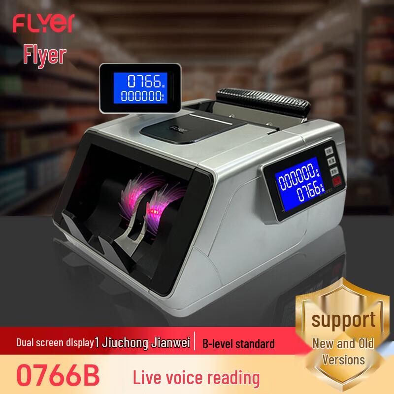 

FLYER FL0766B Dual Display Voice Bill Counter CN plug (adapter included)