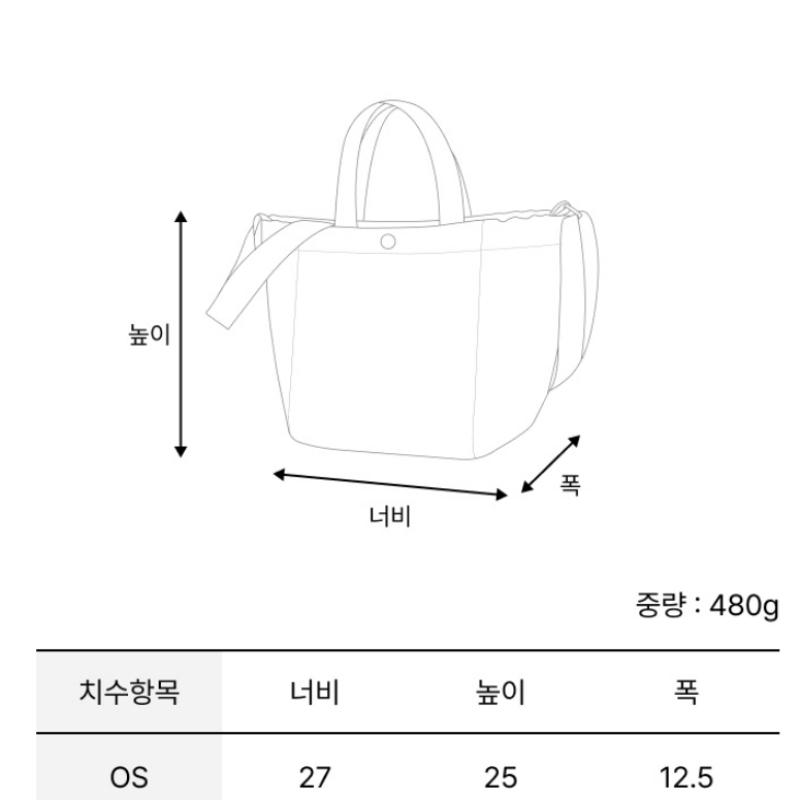 KANGOL Tumbler Canvas Medium Tote Bag Ivory 3813