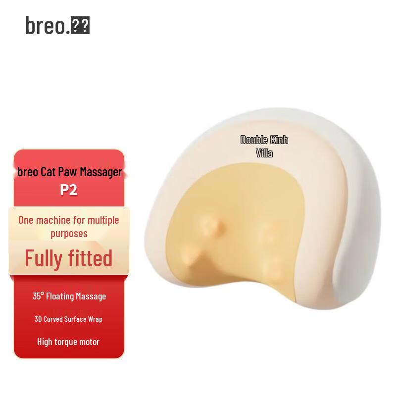 

Breo P2 Cat Paw Neck & Back Massage Pillow