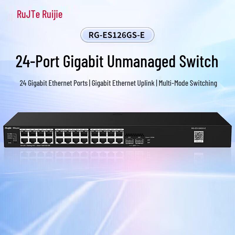 

Ruijie 24-Port Gigabit Unmanaged Switch with Optical Uplink