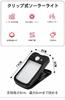 Solar-powered outdoor sensor light with motion sensor, ultra-bright 2200mAh high-capacity battery, 60 LEDs, clip-on, USB rechargeable, IP65