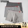 Striped Pure Cotton Underwear for Men Antibacterial and Breathable Oversized Men's Underwear
