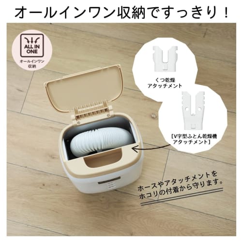 Hitachi Futon Dryer Quick Dry HFK-CV1A T Light Brown Compact Lightweight Model All-in-One Storage