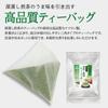 Made with tea from Shizuoka Prefecture Deep steamed sencha tea hot triangular nylon tea approximately 100 5g x 30 pieces first-class Kakegawa,