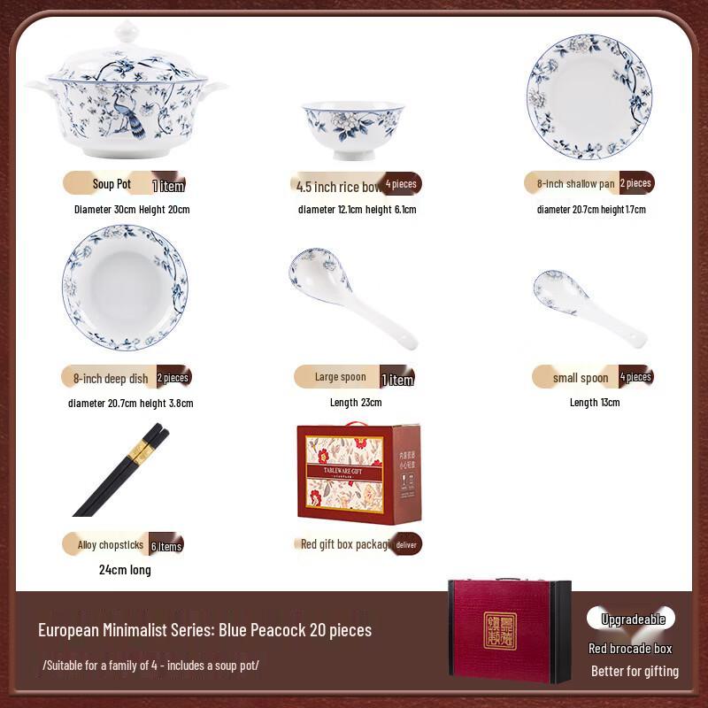 Айлан Хуэйцзя DH Цзиндэчжэнь Керамический Столовый Сервиз 4 Person, 20 Pieces