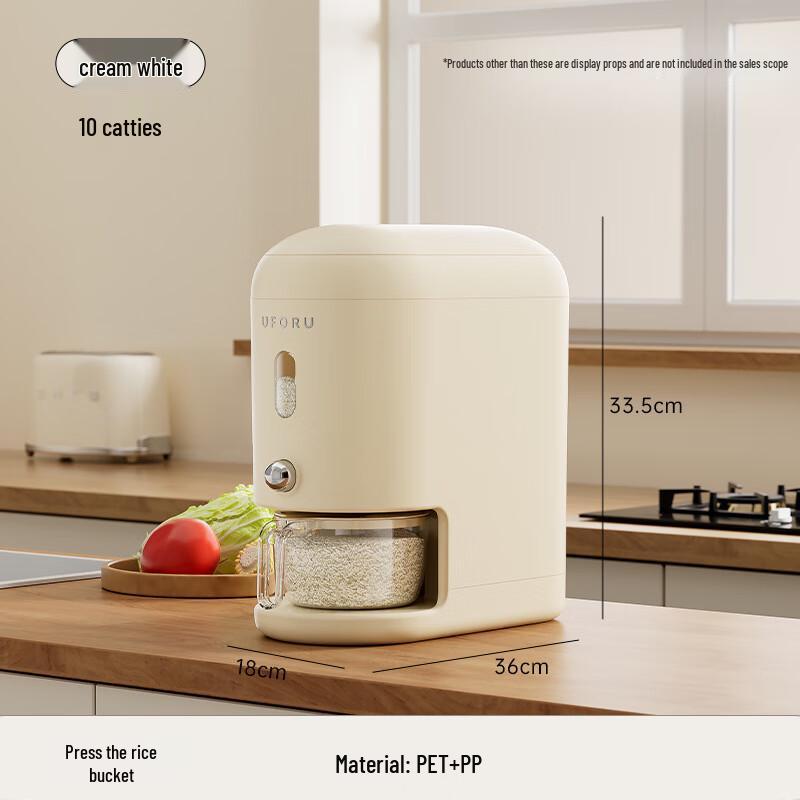 Pinhuaan Press-Type Sealed Rice Dispenser