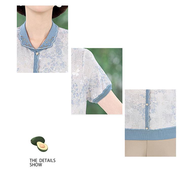 Women's Ice Silk Summer T-Shirt: Chic Short-Sleeved Blouse for Middle-Aged Moms (40-50+).