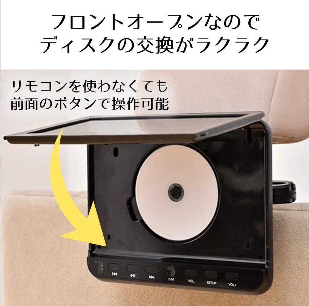 Headrest Monitor DVD Player inch Car CPRM Compatible Remote Control Large Screen [Yamazen] 10.1 (169) CPD-M101(B)