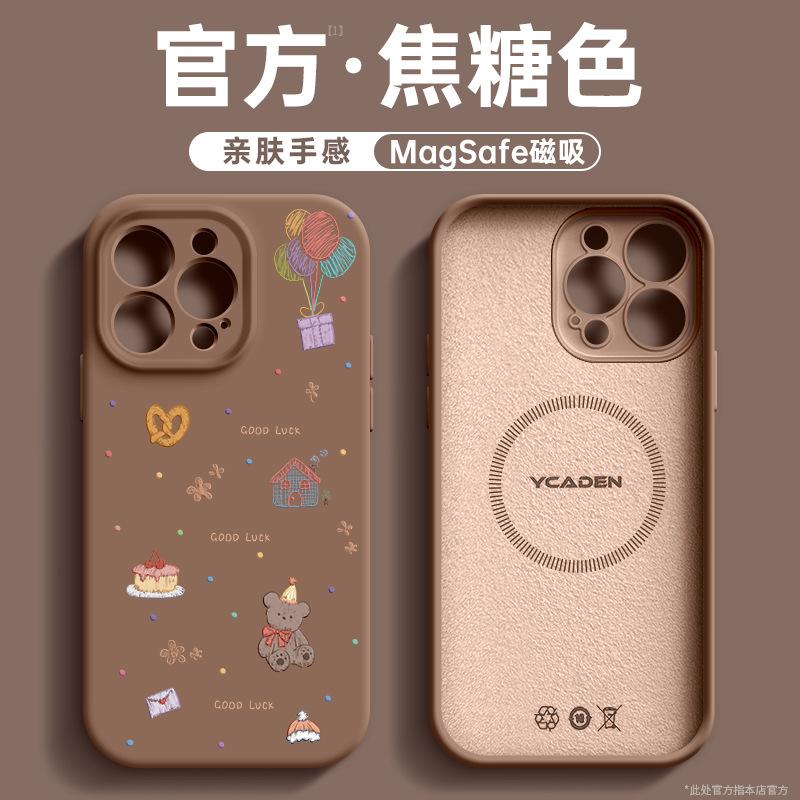 Applicable To Apple 11 Mobile Phone Case, New Iphone11plus Case 11 Liquid Silicone 11 Magnetic Attraction 11promax