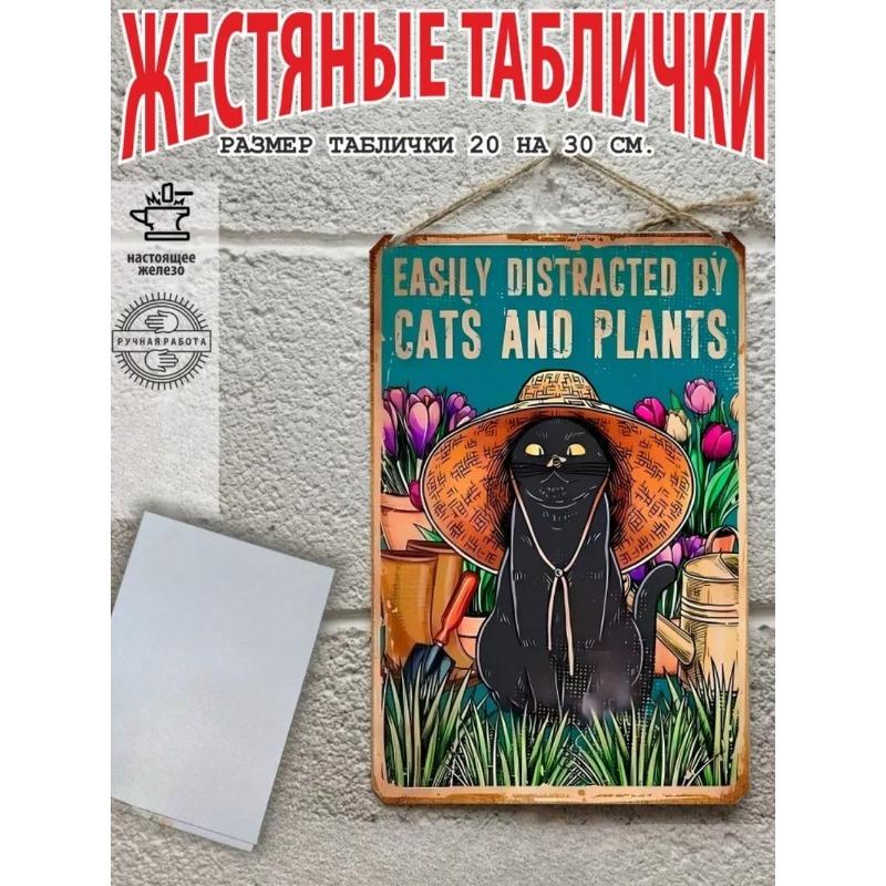 Katzen Metall Wandkunst, Haustierliebhaber Poster Schild